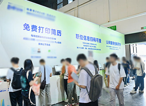 紫金县人才招聘会